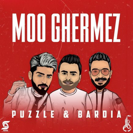 Moo Ghermez