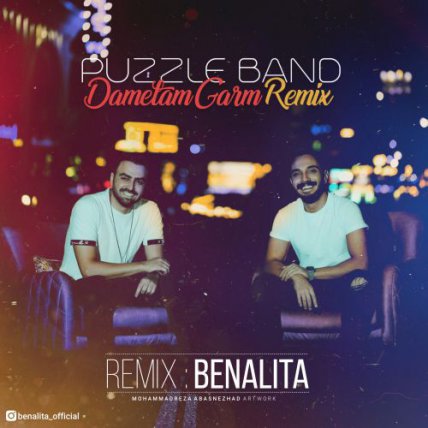Dametam Garm - Remix