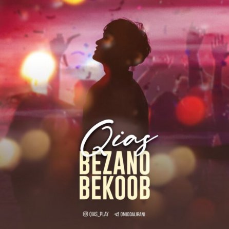 Bezano Bekoob