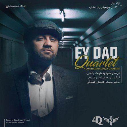 Ey Dad