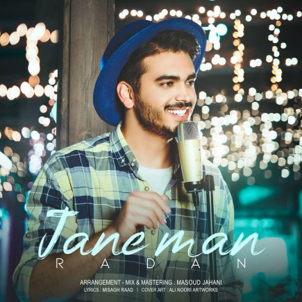 Jane Man