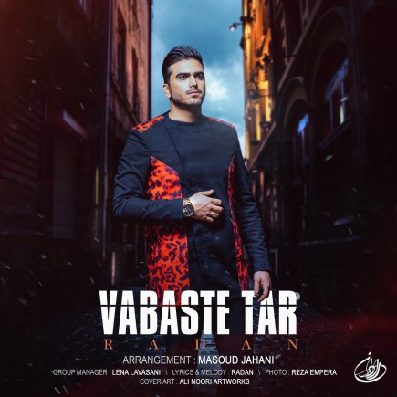 Vabaste Tar
