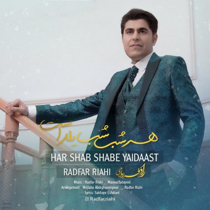 Har Shab Shabe Yaldaast