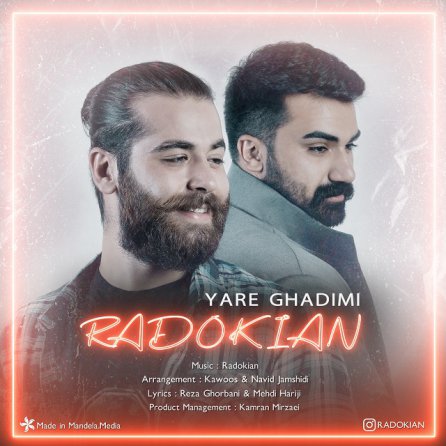Yare Ghadimi
