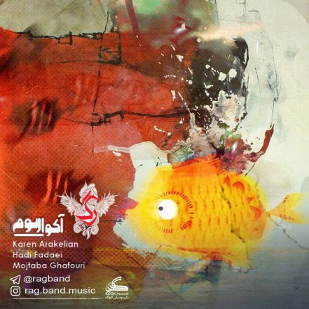 Aquarium