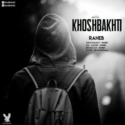 Khoshbakhti