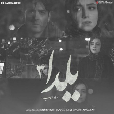 Yalda 3