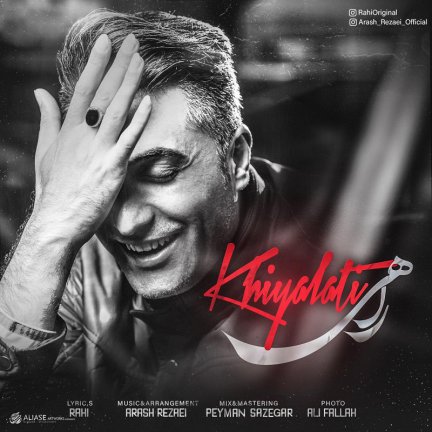 Khiyalati