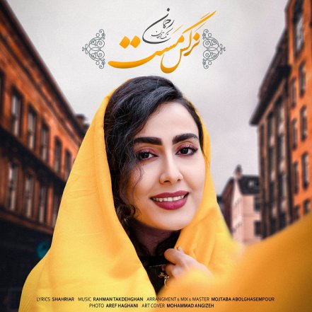 Narges Mast