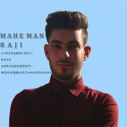 Mahe Man