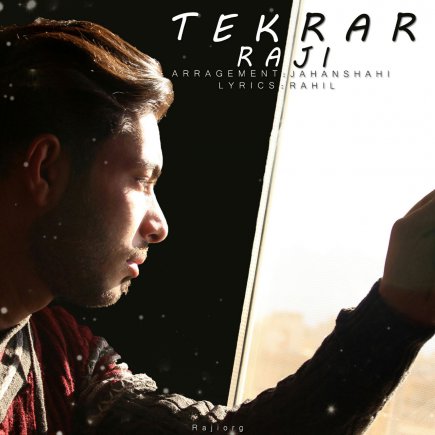 Tekrar