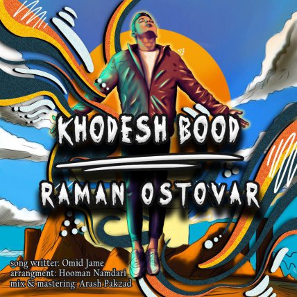 Khodesh Bood