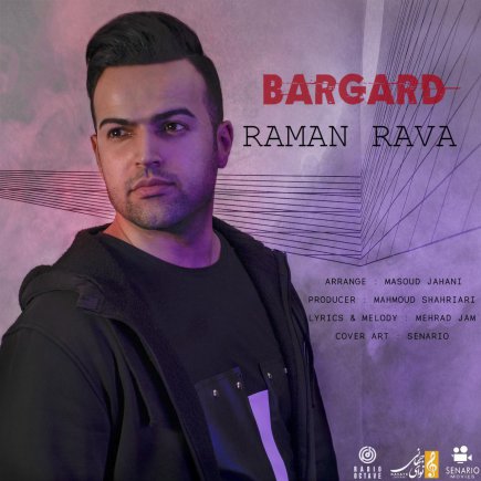 Bargard