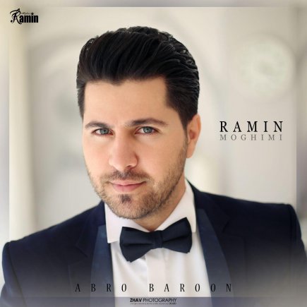 Abro Baroon