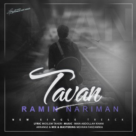 Tavan