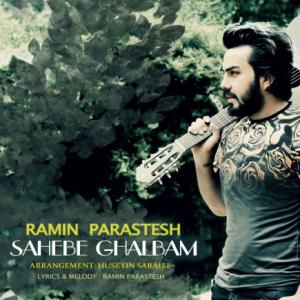 Sahebe Ghalbam