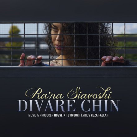 Divare Chin