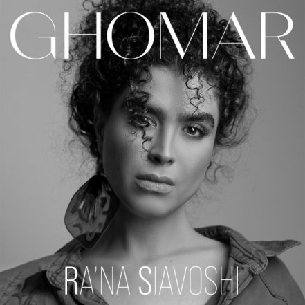 Ghomar
