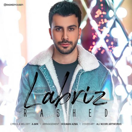 Labriz