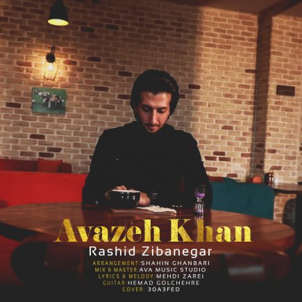 Avazeh Khan