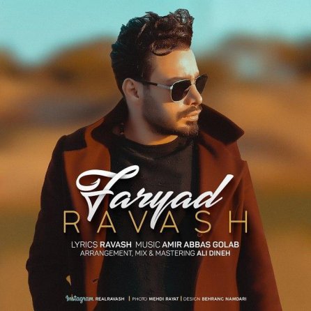 Faryad