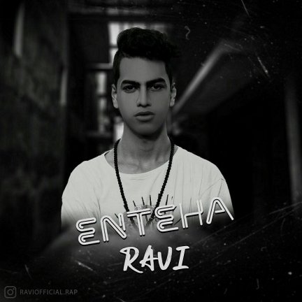 Enteha