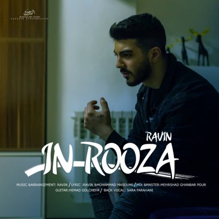 In Rooza