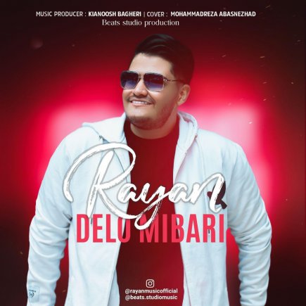 Delo Mibari