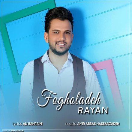 Fogholadeh