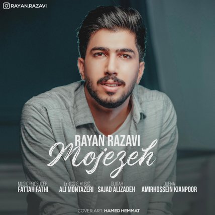 Mojezeh