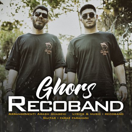 Ghors