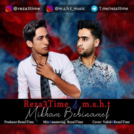 Mikham Bebinamet