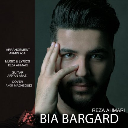 Bia Bargard