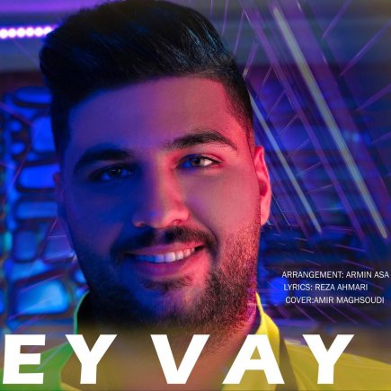 Ey Vay