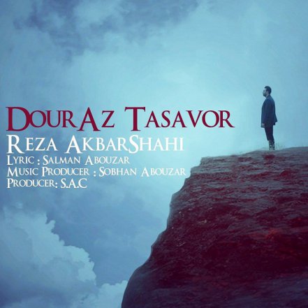 Dour Az Tasavor