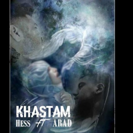 Khastam