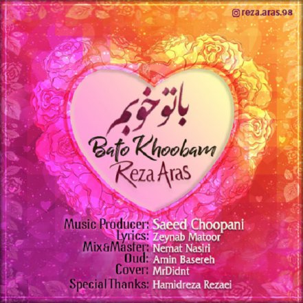 Bato Khoobam