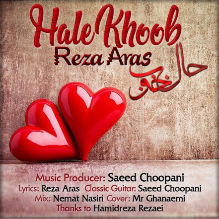 Hale Khoob