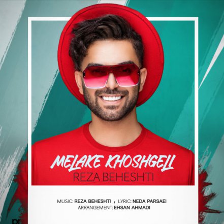 Melake Khoshgeli