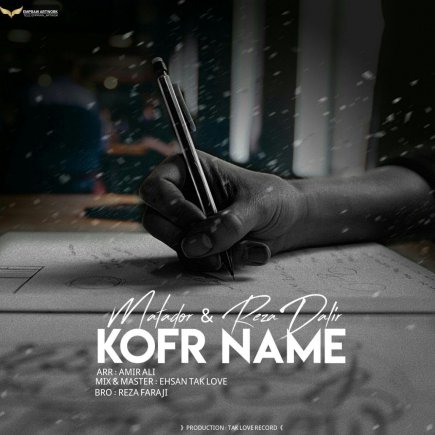 Kofr Nameh