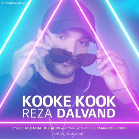 Kook Kook