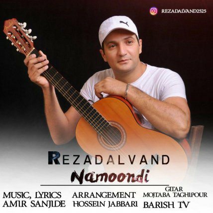 Namoondi