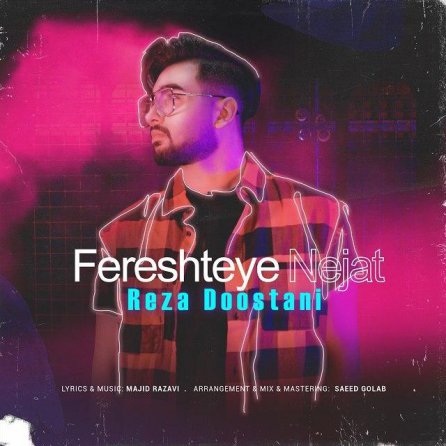 Fereshteye Nejat