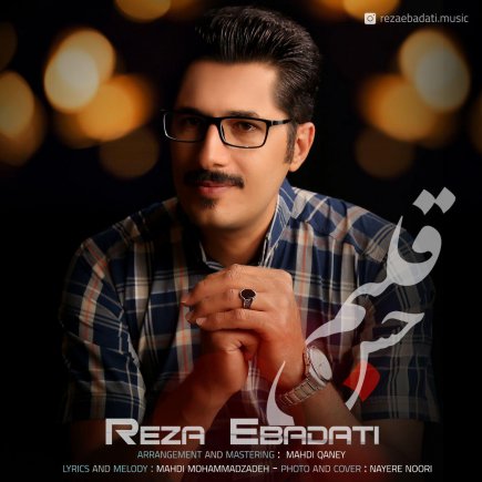 Hesse Ghalbam