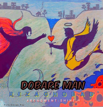 Dobare Man