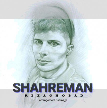 Shahre Man