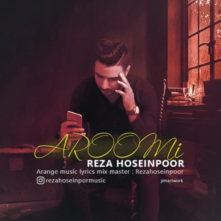 Aroomi
