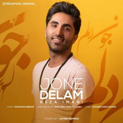 Jone Delam