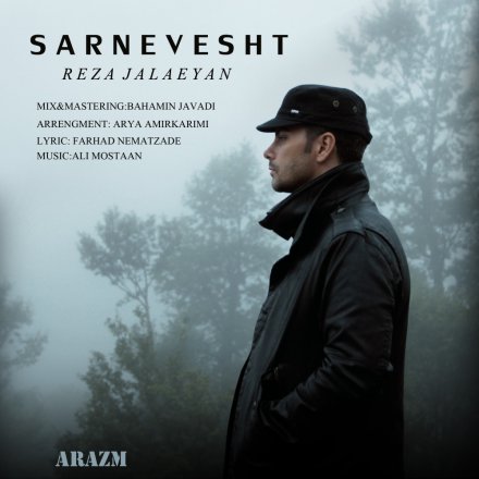 Sarnevesht