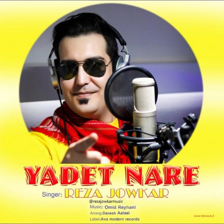 Yadet Nare
